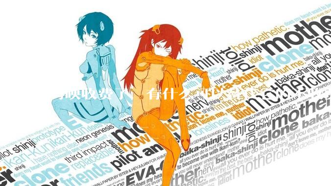 剪映收费了，有什么可以替代它的不收费的剪辑软件吗？